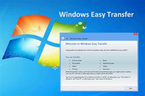 easychuan|windows easy transfer.